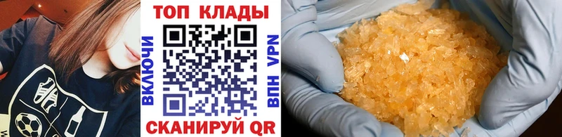 Купить закладку КОКАИН Конопля Альфа ПВП ГАШ Мефедрон Качканар