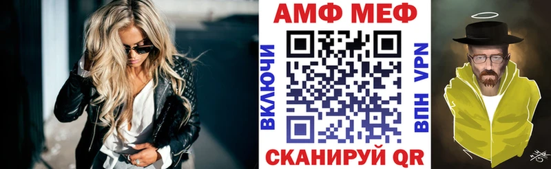 Купить  Качканар  Амфетамин Premium 