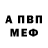 Метадон мёд Omar Chatta