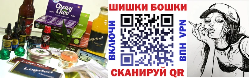 Еда ТГК конопля Качканар