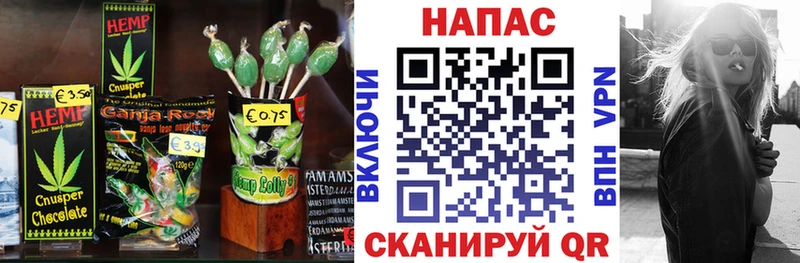 Купить  Качканар  Canna-Cookies конопля 
