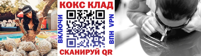 Купить закладки  Качканар  COCAIN Колумбийский 