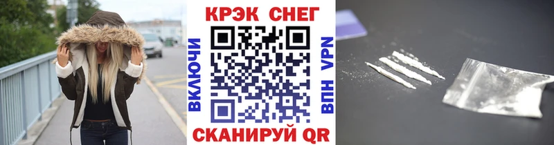 КОКАИН Columbia Качканар