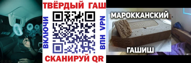 Купить закладки  Качканар  ГАШИШ hashish 