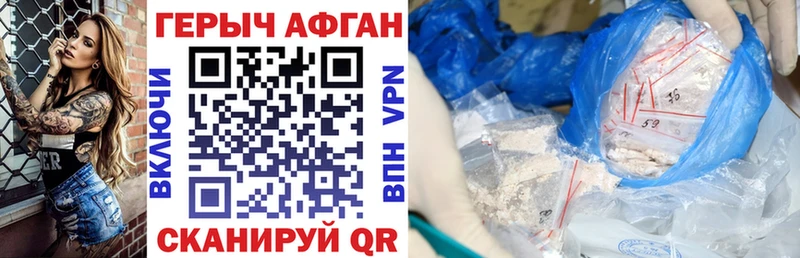 Героин гречка  Купить  Качканар 
