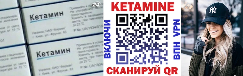 Купить где  Качканар  Кетамин ketamine 