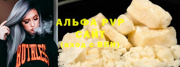 MESCALINE Лабытнанги