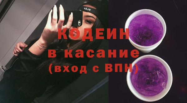 MESCALINE Лабытнанги