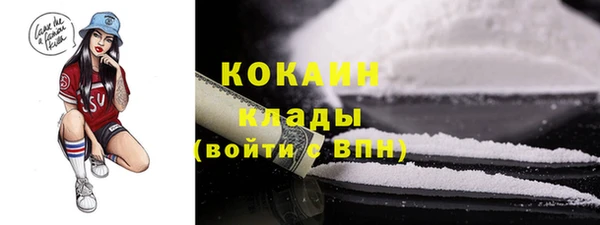 ALPHA PVP Кукмор