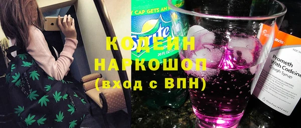MESCALINE Лабытнанги