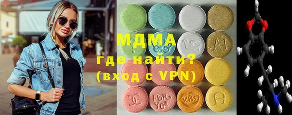 MESCALINE Лабытнанги