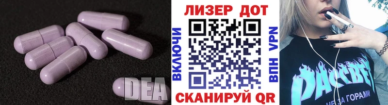 ЛСД экстази ecstasy Качканар