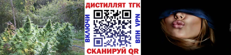 Купить  Качканар  ТГК гашишное масло 